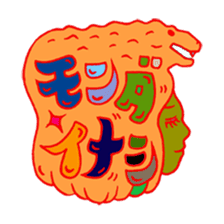 The Word Characters(Japanese ver) sticker #186608