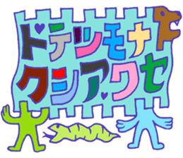 The Word Characters(Japanese ver) sticker #186616