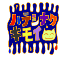 The Word Characters(Japanese ver) sticker #186618