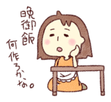 My Mom sticker #186858