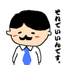 Mr.Tanaka sticker #186995