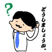 Mr.Tanaka sticker #186998