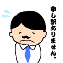 Mr.Tanaka sticker #187002