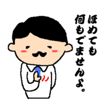 Mr.Tanaka sticker #187003
