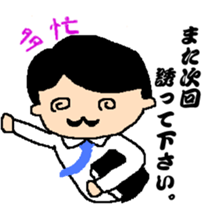 Mr.Tanaka sticker #187005