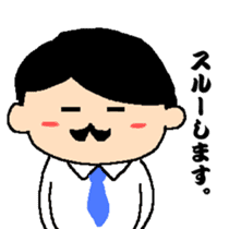 Mr.Tanaka sticker #187008