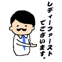 Mr.Tanaka sticker #187009