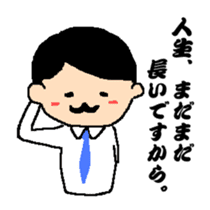 Mr.Tanaka sticker #187011