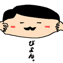 Mr.Tanaka sticker #187018