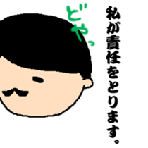 Mr.Tanaka sticker #187020