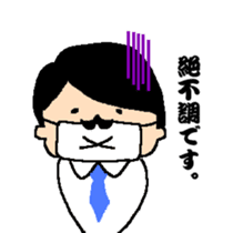 Mr.Tanaka sticker #187021