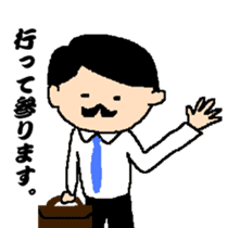 Mr.Tanaka sticker #187022
