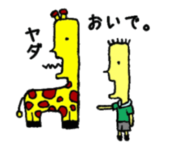 giraffe & zookeeper sticker #187490