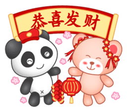 Amai Lovers sticker #187677