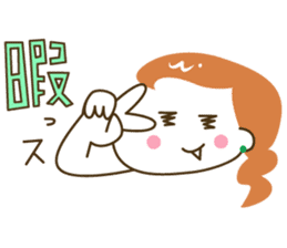 Hiromi-chan sticker #187846