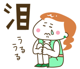 Hiromi-chan sticker #187852
