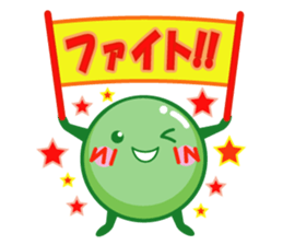 Mametaro of beans sticker #188162