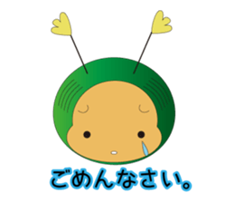 Imosuke sticker #188327