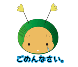 Imosuke sticker #188327