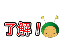 Imosuke sticker #188330