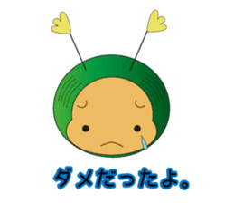 Imosuke sticker #188342