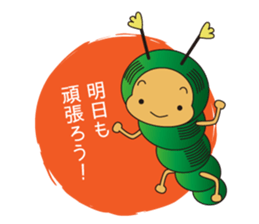 Imosuke sticker #188354