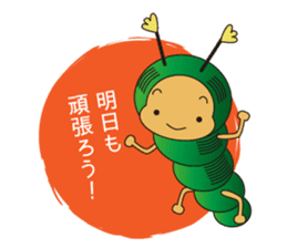 Imosuke sticker #188354