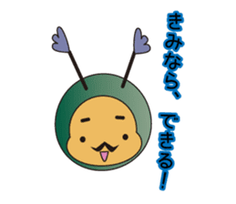 Imosuke sticker #188356