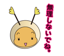 Imosuke sticker #188357