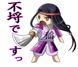 Samurai -Pretty princess & cool samurai sticker #189069