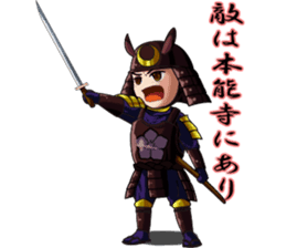 Samurai -Pretty princess & cool samurai sticker #189075