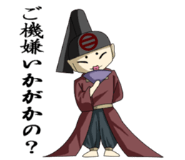 Samurai -Pretty princess & cool samurai sticker #189077