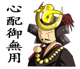 Samurai -Pretty princess & cool samurai sticker #189086