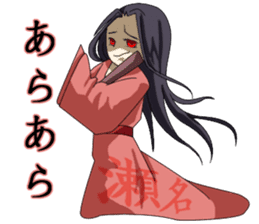 Samurai -Pretty princess & cool samurai sticker #189090