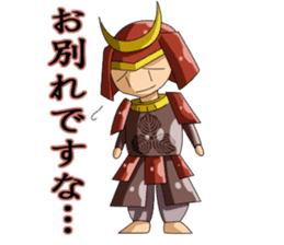 Samurai -Pretty princess & cool samurai sticker #189096