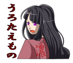 Samurai -Pretty princess & cool samurai sticker #189098