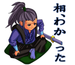 Samurai -Pretty princess & cool samurai sticker #189103