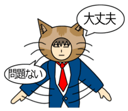 Cat salaryman sticker #189267