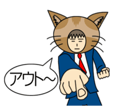 Cat salaryman sticker #189272