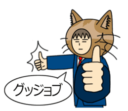 Cat salaryman sticker #189275
