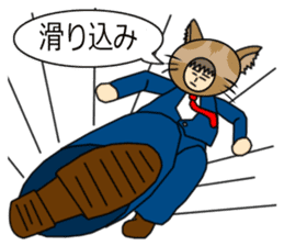 Cat salaryman sticker #189277
