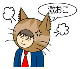 Cat salaryman sticker #189278