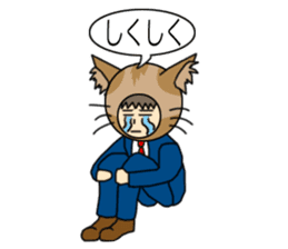 Cat salaryman sticker #189280