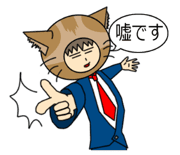 Cat salaryman sticker #189281