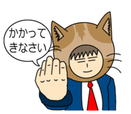 Cat salaryman sticker #189289