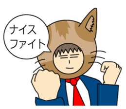 Cat salaryman sticker #189293