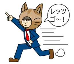 Cat salaryman sticker #189294