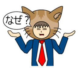 Cat salaryman sticker #189296