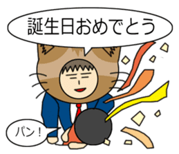Cat salaryman sticker #189297