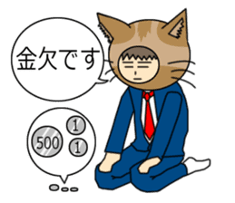 Cat salaryman sticker #189301